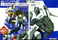 BUY NEW mobile suit gundam 00 - 164218 Premium Anime Print Poster